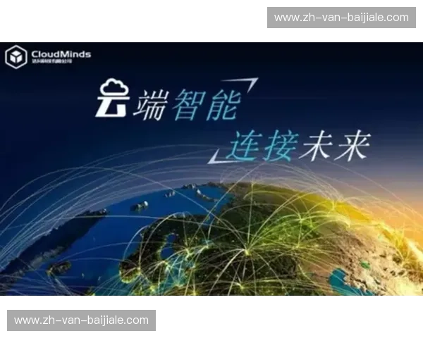 开云入口：开启云端世界的新纪元